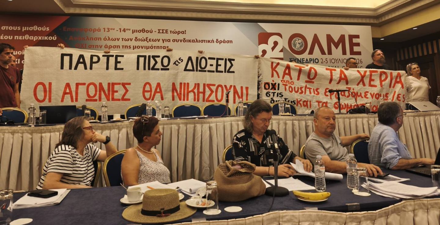 https://paremvaseisde.gr/wp-content/uploads/2026/08/%CE%B5%CE%B9%CE%BA%CF%8C%CE%BD%CE%B1_Viber_2026-07-07_11-50-31-879-1.jpg